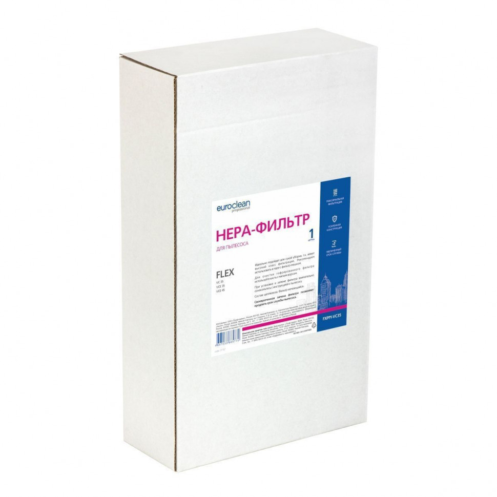 HEPA-фильтр для пылесосов Flex целлюлозный, Euroclean, FXPM-VC35NZ