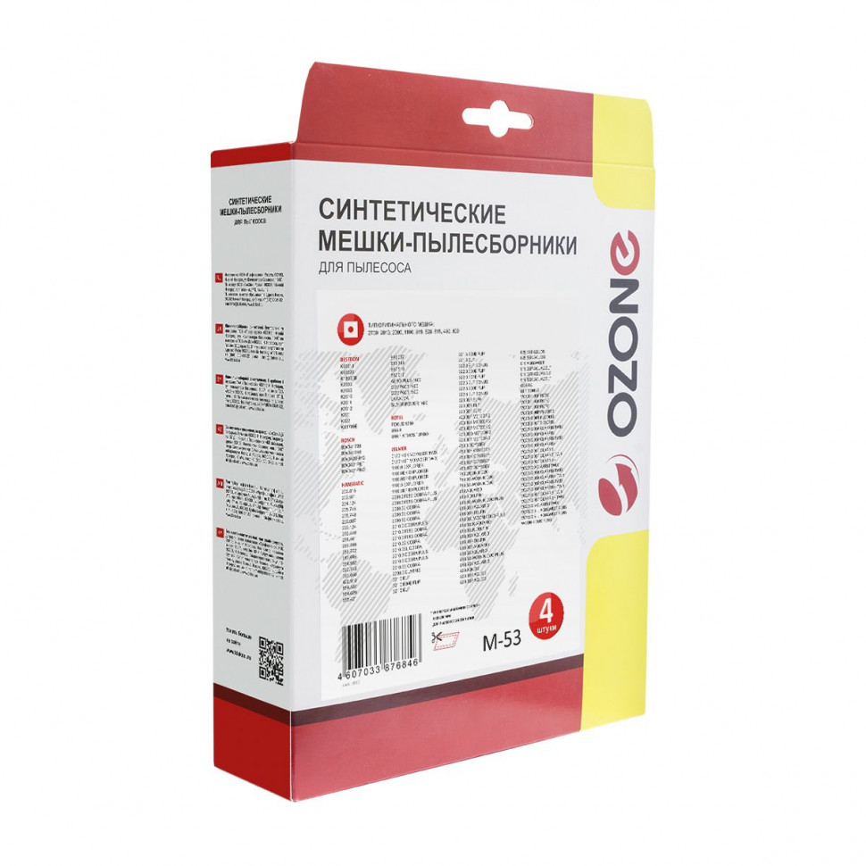 Мешки-пылесборники для пылесосов Bosch, Rotel, Zelmer синтетические, 4 шт + микрофильтр, Ozone, M-53NZ