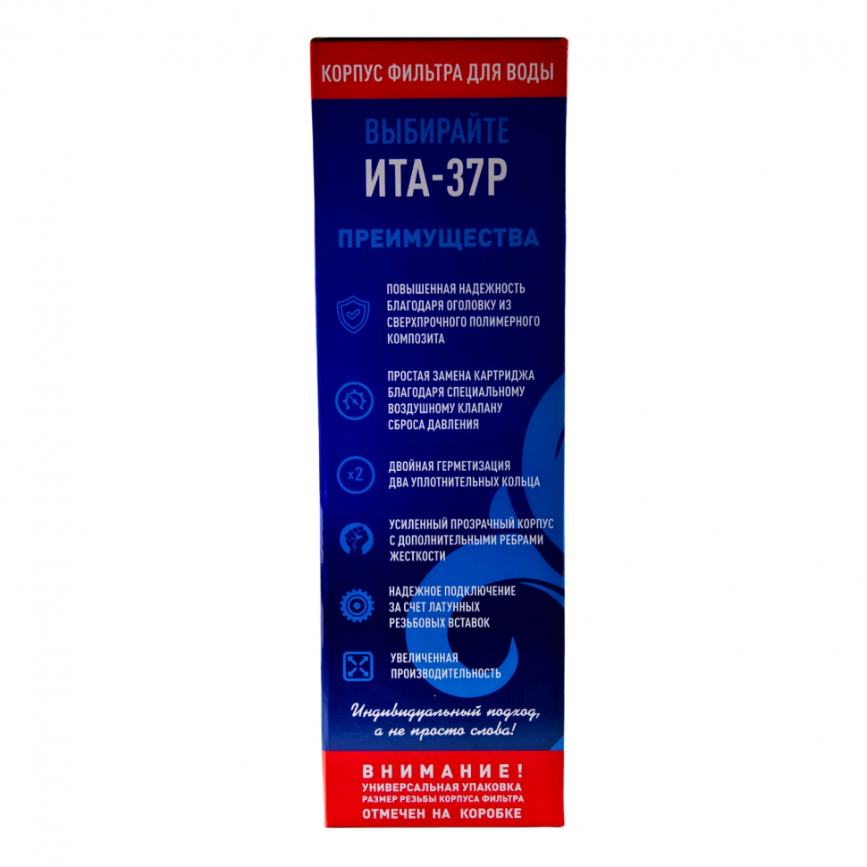 Магистральный фильтр ITA-37BB (Премиум), F20137P Магистральный фильтр ITA-37BB (Премиум), F20137P