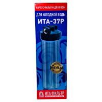 Магистральный фильтр ITA-37BB (Премиум), F20137P Магистральный фильтр ITA-37BB (Премиум), F20137P