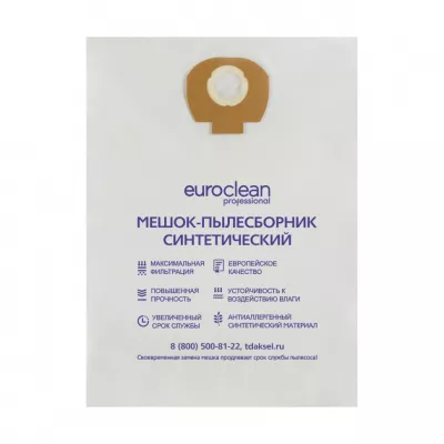 Мешки-пылесборники для пылесосов Makita синтетические 5 шт, Euroclean, EUR-403/5NZ