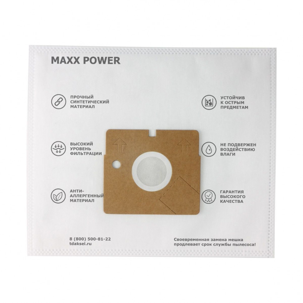 Мешки-пылесборники для пылесосов LG, LIV, Rolsen синтетические, 5 шт, Maxx Power, MP-8LGNZ Мешки-пылесборники для пылесосов LG, LIV, Rolsen синтетические, 5 шт, Maxx Power, MP-8LGNZ