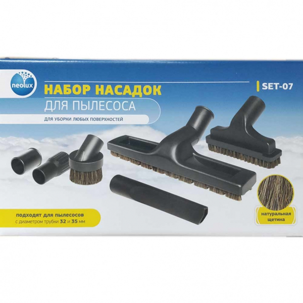 Насадки для пылесоса Bosch, Samsung, набор, SET-07, v1016