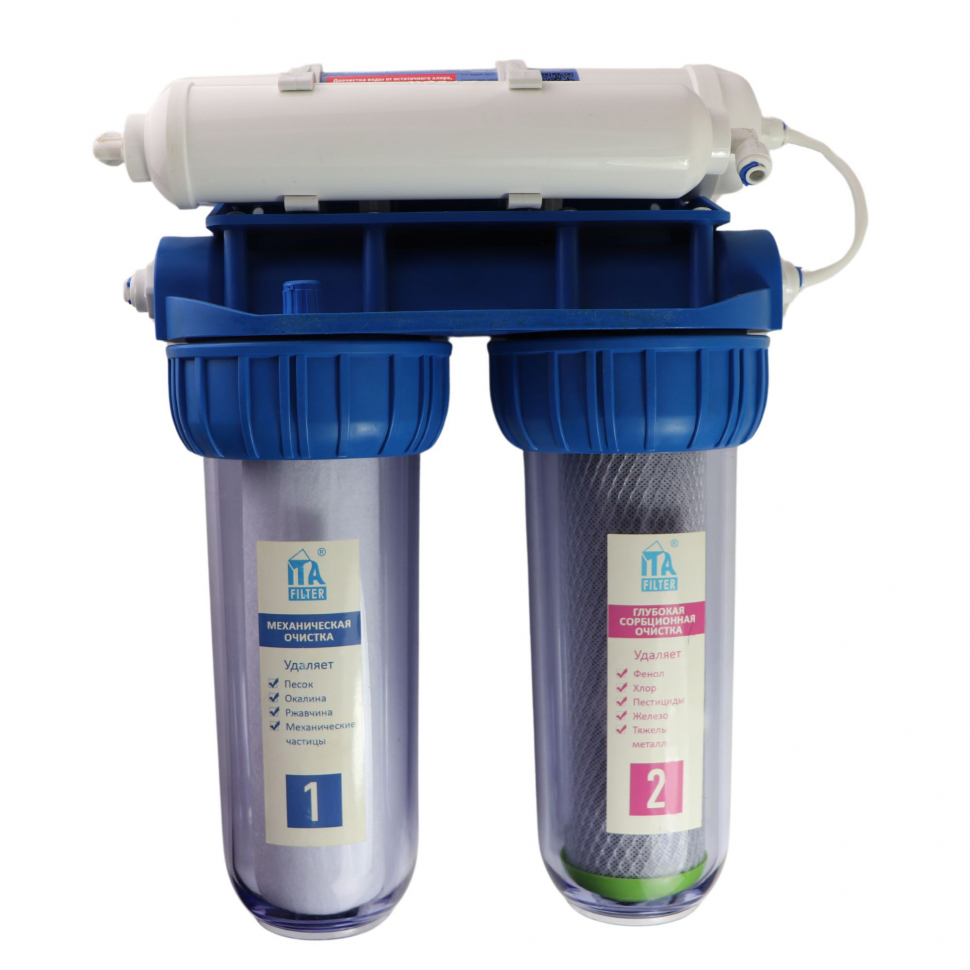 Питьевая система "Ладога-4ст", F10204D Питьевая система "Ладога-4ст", F10204D