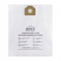 Мешки-пылесборники для пылесосов Bosch, Chao Bao, Comac синтетические, 5 шт, Rock Professional, BBH1NZ Мешки-пылесборники для пылесосов Bosch, Chao Bao, Comac синтетические, 5 шт, Rock Professional, BBH1NZ