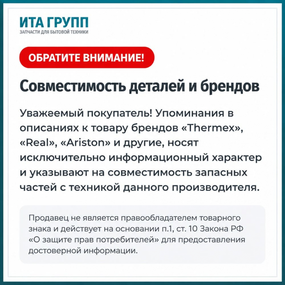 Мешок-пылесборник для пылесоса Numatic (комплект 5 шт), v1202